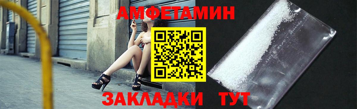 Amphetamine 97% Ухта