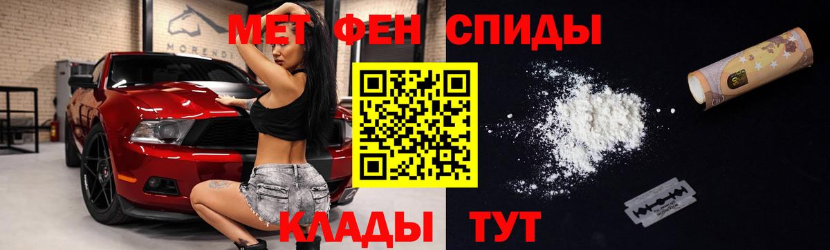 Ухта  АМФ 98%  Амфетамин  Вход с VPN 