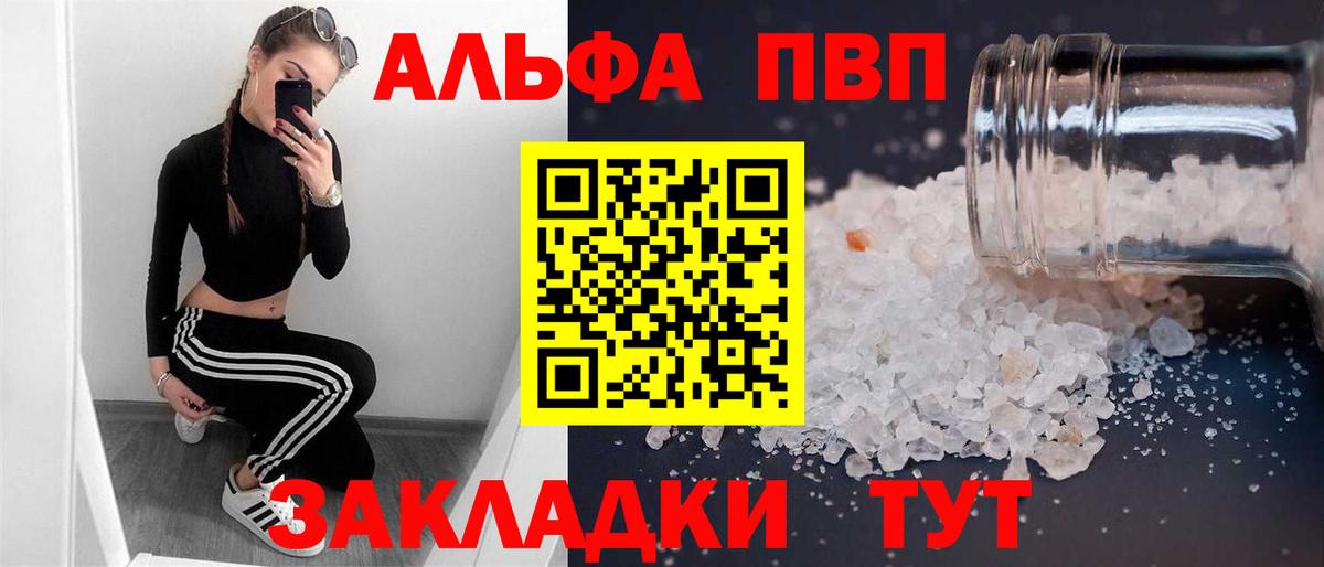 Ухта  магазин  наркотиков  APVP  Вход с VPN  Alpha-PVP кристаллы 