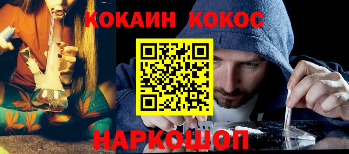 Кетамин Ухта