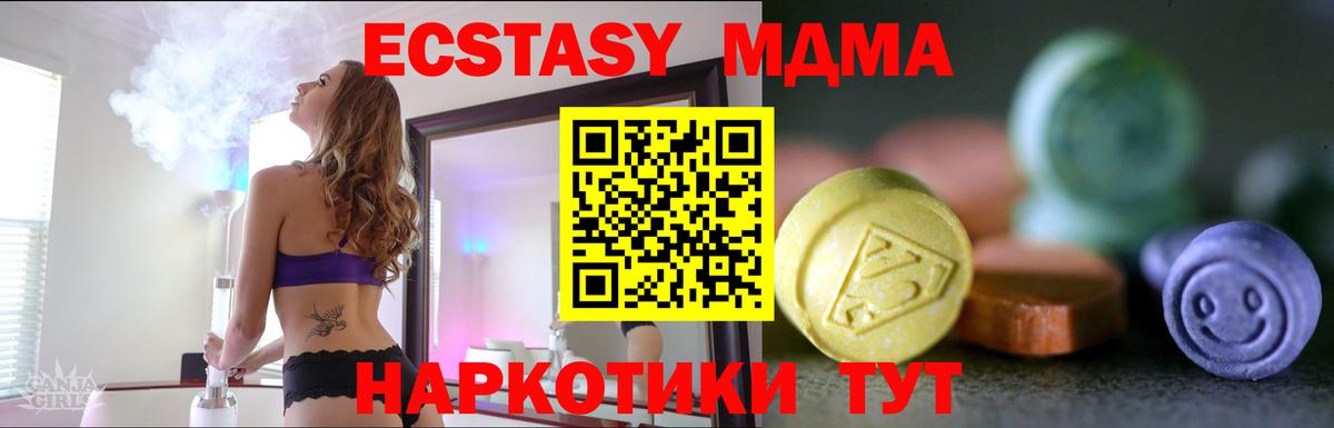 ЭКСТАЗИ Дубай Ухта