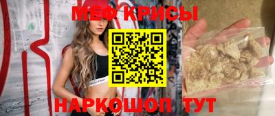 первитин Мариинск