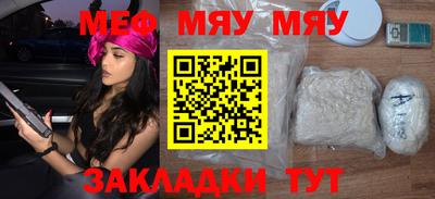 первитин Мариинск