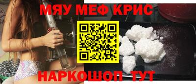 MDMA Premium VHQ Малгобек