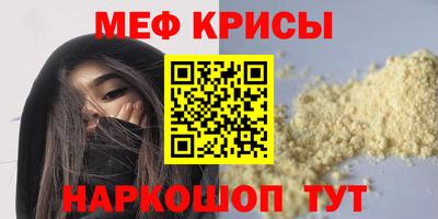 первитин Мариинск