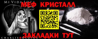 бошки Нальчик