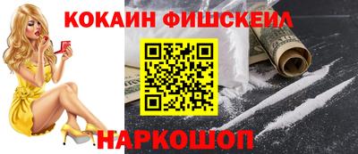 первитин Мариинск