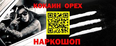 MESCALINE Малоярославец