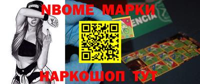 первитин Мариинск