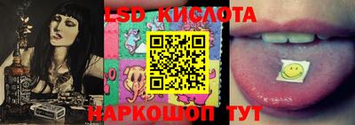 MESCALINE Малоярославец