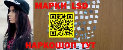 MESCALINE Малоярославец