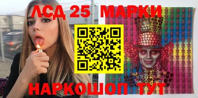 MESCALINE Малоярославец