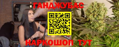 MESCALINE Малоярославец