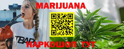 первитин Мариинск
