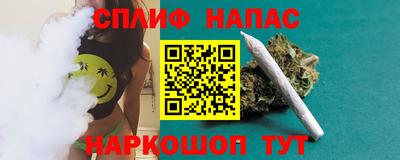 MESCALINE Малоярославец