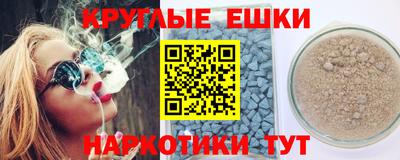 первитин Мариинск