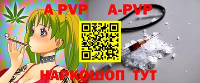 MESCALINE Малоярославец