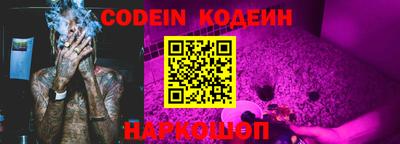 MESCALINE Малоярославец