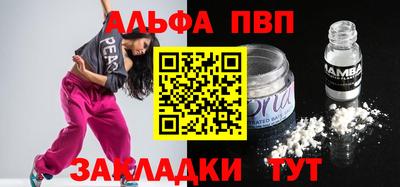 MESCALINE Малоярославец