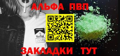 MESCALINE Малоярославец