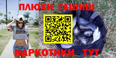 MESCALINE Малоярославец