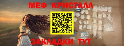 MESCALINE Малоярославец