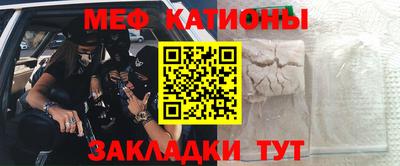 первитин Мариинск