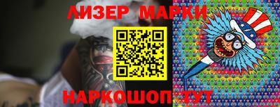 первитин Мариинск