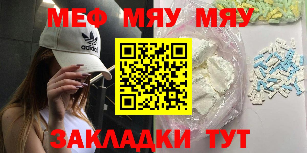 Ухта  Cocaine  Купить наркотики цена  Меф МЯУ МЯУ   ГАШ  Вход с VPN  Экстази  МАРИХУАНА  Alpha-PVP СК  