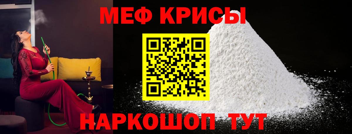 Ухта  МЕФ 4 MMC  Вход с VPN  МЕФ мяу мяу 