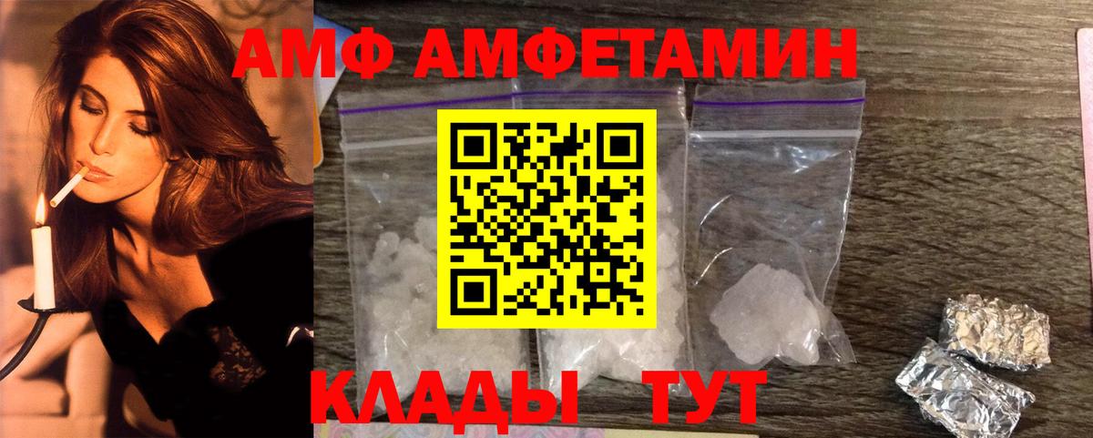 МЕТАМФЕТАМИН пудра Ухта
