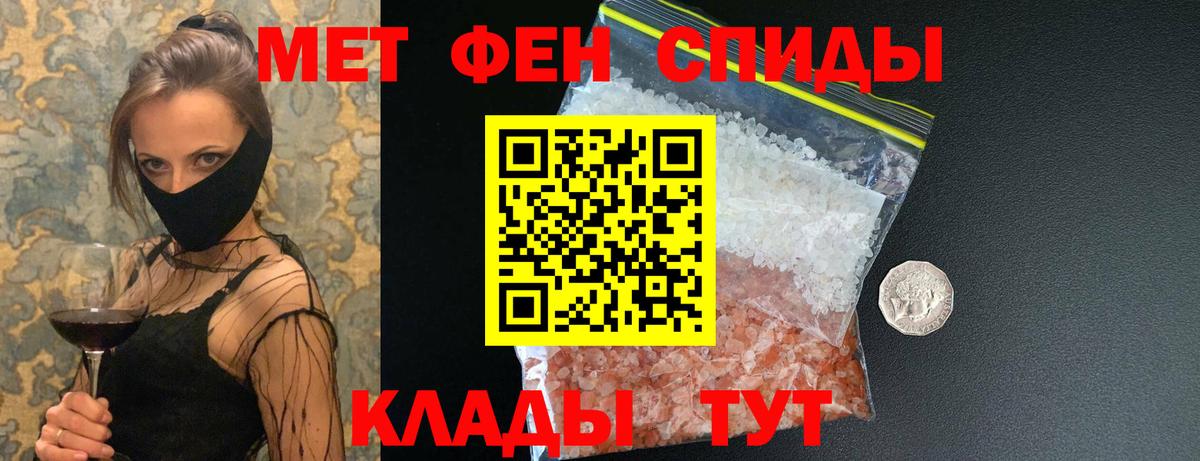 Ухта  Метамфетамин мет  Метамфетамин мет  Вход с VPN 