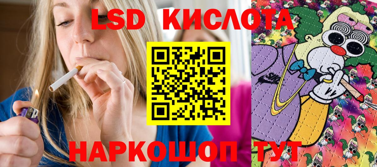 Марки 25I-NBOMe 1,8мг  Вход с VPN  Ухта 