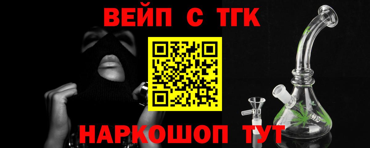 Дистиллят ТГК THC oil  Вход с VPN  Ухта 