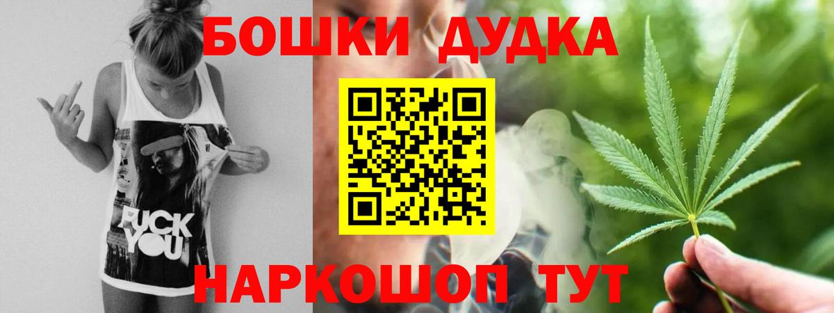 МАРИХУАНА MAZAR  Канабис MAZAR  Бошки марихуана LSD WEED  Конопля Ganja  Вход с VPN  Ухта 